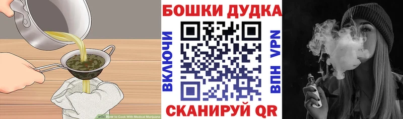 даркнет сайт Ак-Довурак Еда ТГК конопля