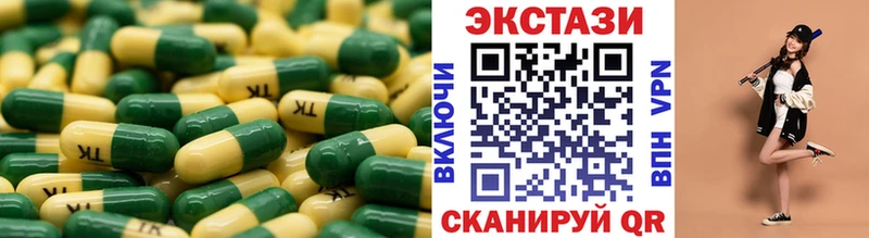 ЭКСТАЗИ 280 MDMA  Ак-Довурак 