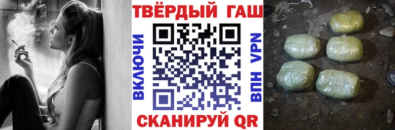 ГАШИШ убойный  где можно купить   Ак-Довурак 