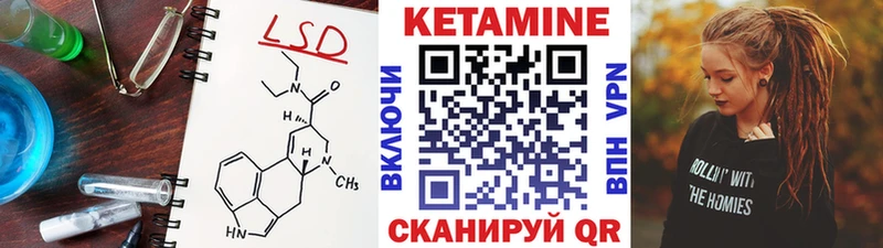 наркошоп  Ак-Довурак  КЕТАМИН ketamine 