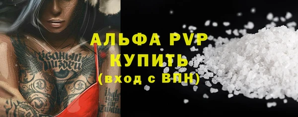 PSILOCYBIN Армянск
