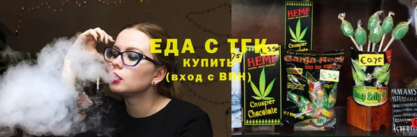 амфетамин Арсеньев