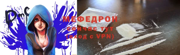 амфетамин Арсеньев