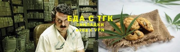ALPHA-PVP Аркадак