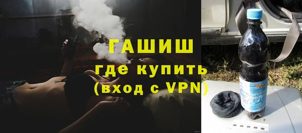 ALPHA-PVP Аркадак