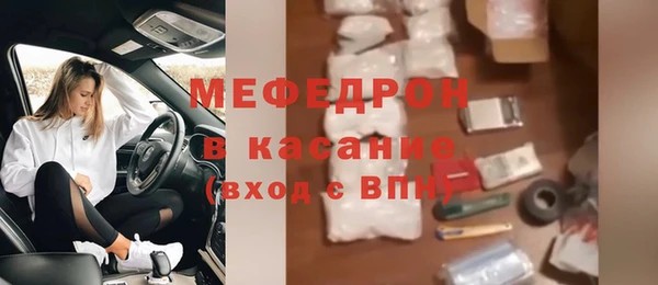 амфетамин Арсеньев