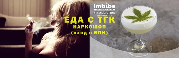 амфетамин Арсеньев
