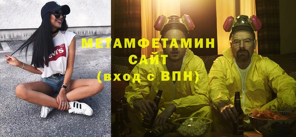 первитин Корсаков
