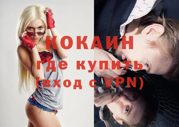 бошки Костерёво