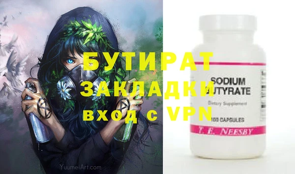 PSILOCYBIN Армянск