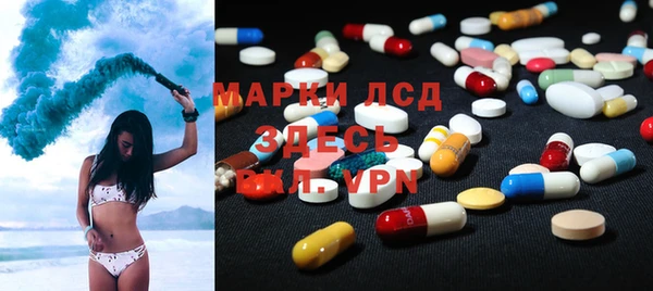 первитин Корсаков