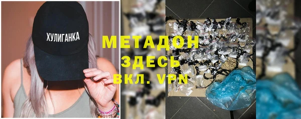 амфетамин Арсеньев