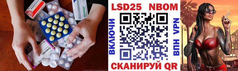 купить наркоту  Ак-Довурак  Лсд 25 экстази кислота 