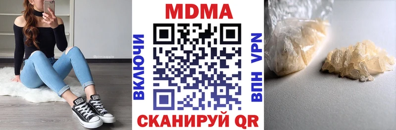 MDMA crystal  shop какой сайт  Ак-Довурак 