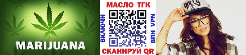 Дистиллят ТГК вейп  мега онион  Ак-Довурак 